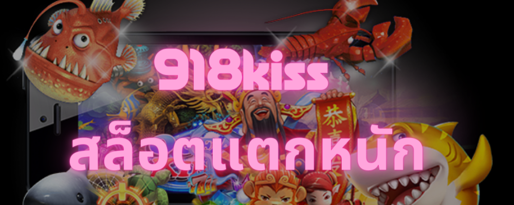 918kissauto