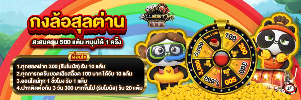 สุลต่าน