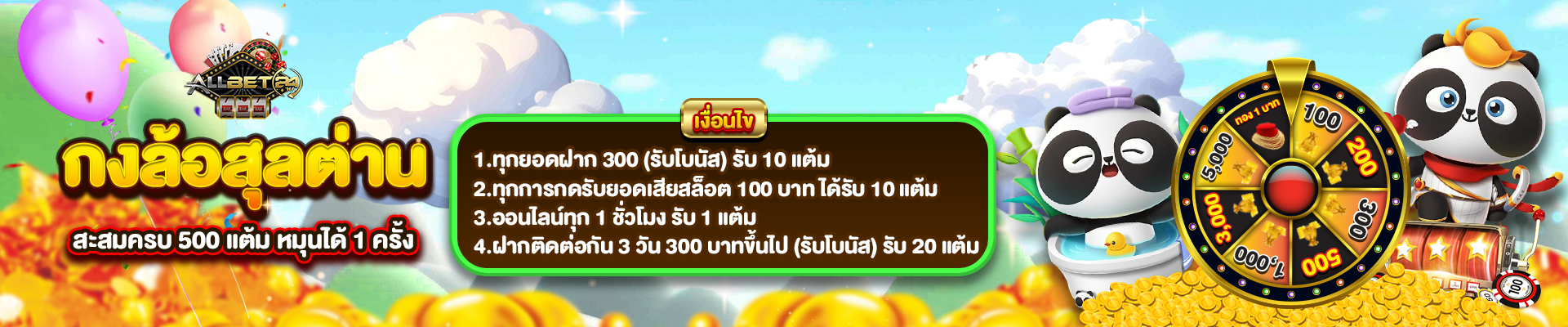 สุลต่าน